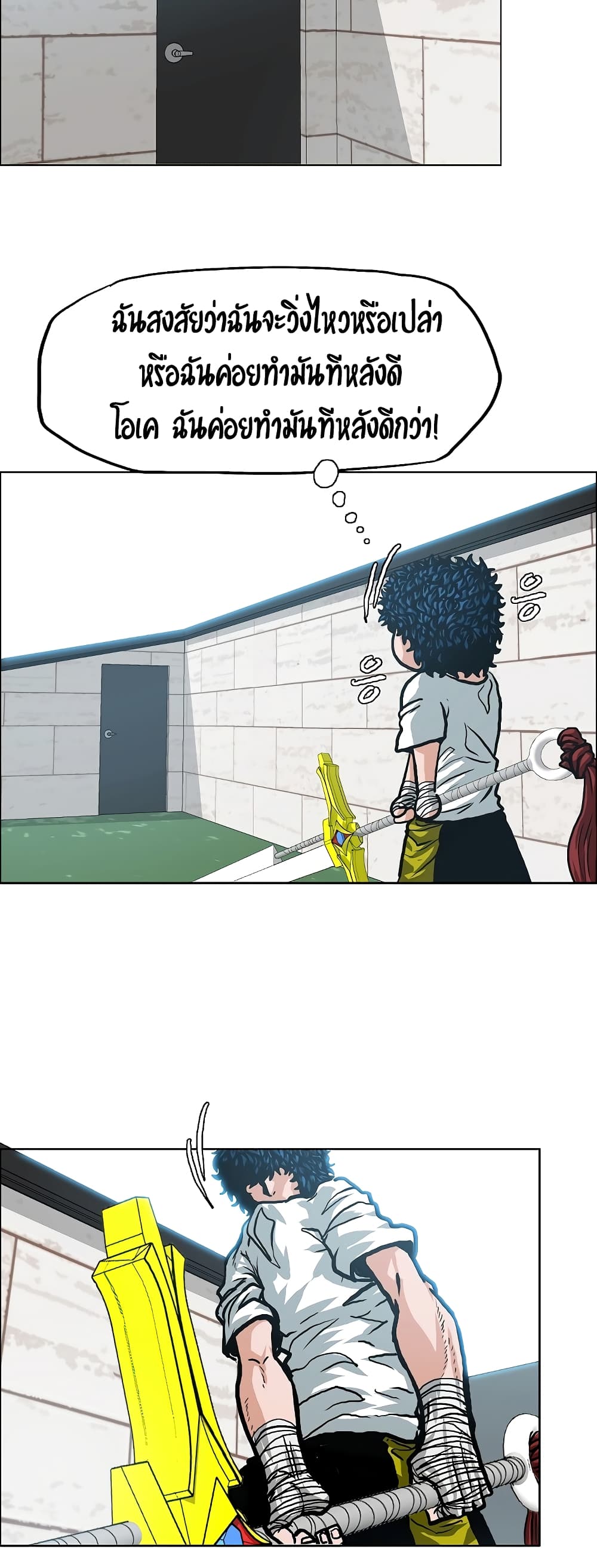 Rooftop Sword Master 9-9