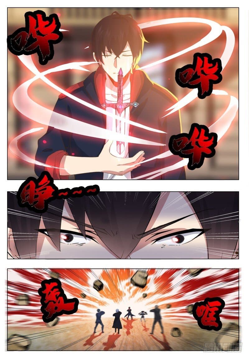 The Strongest God King มหาเทพไร้พ่าย 65-65