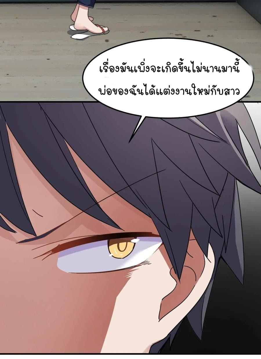 The Witch and the Saint 1-1