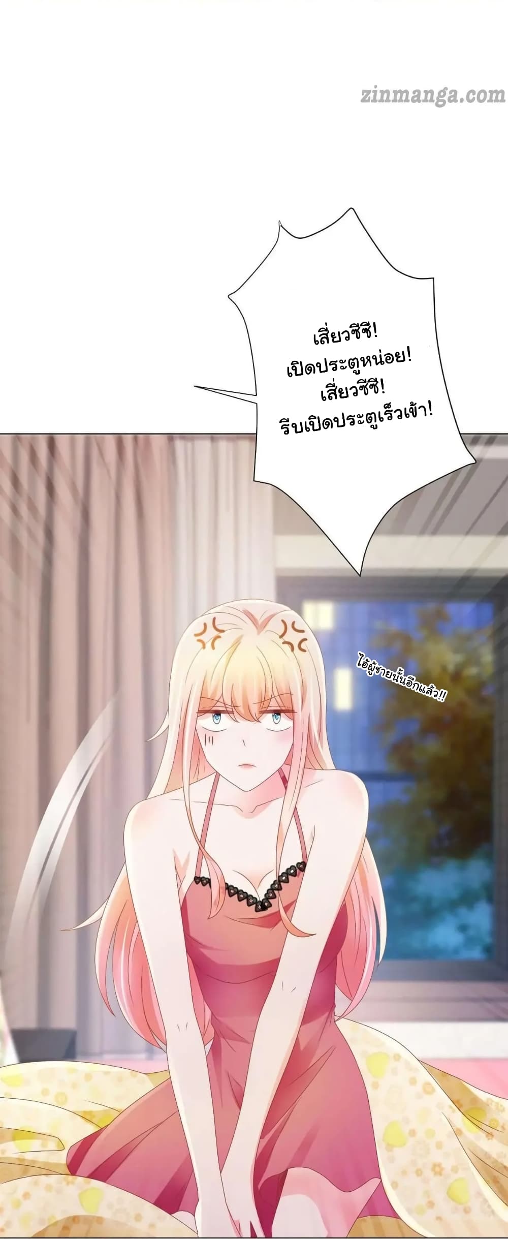 The Lovely Wife And Strange Marriage แผนรักลวงใจ 160-160