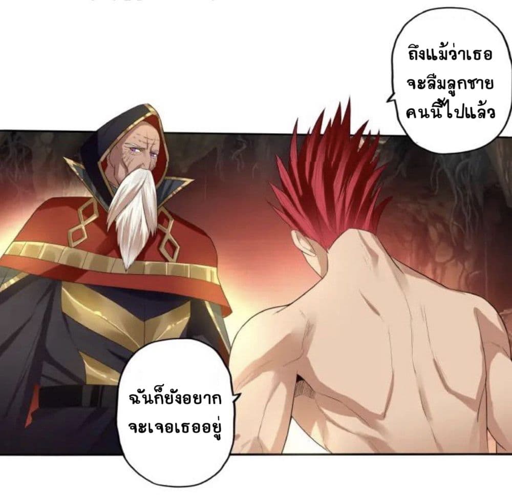 Return of Soul Master 64-64