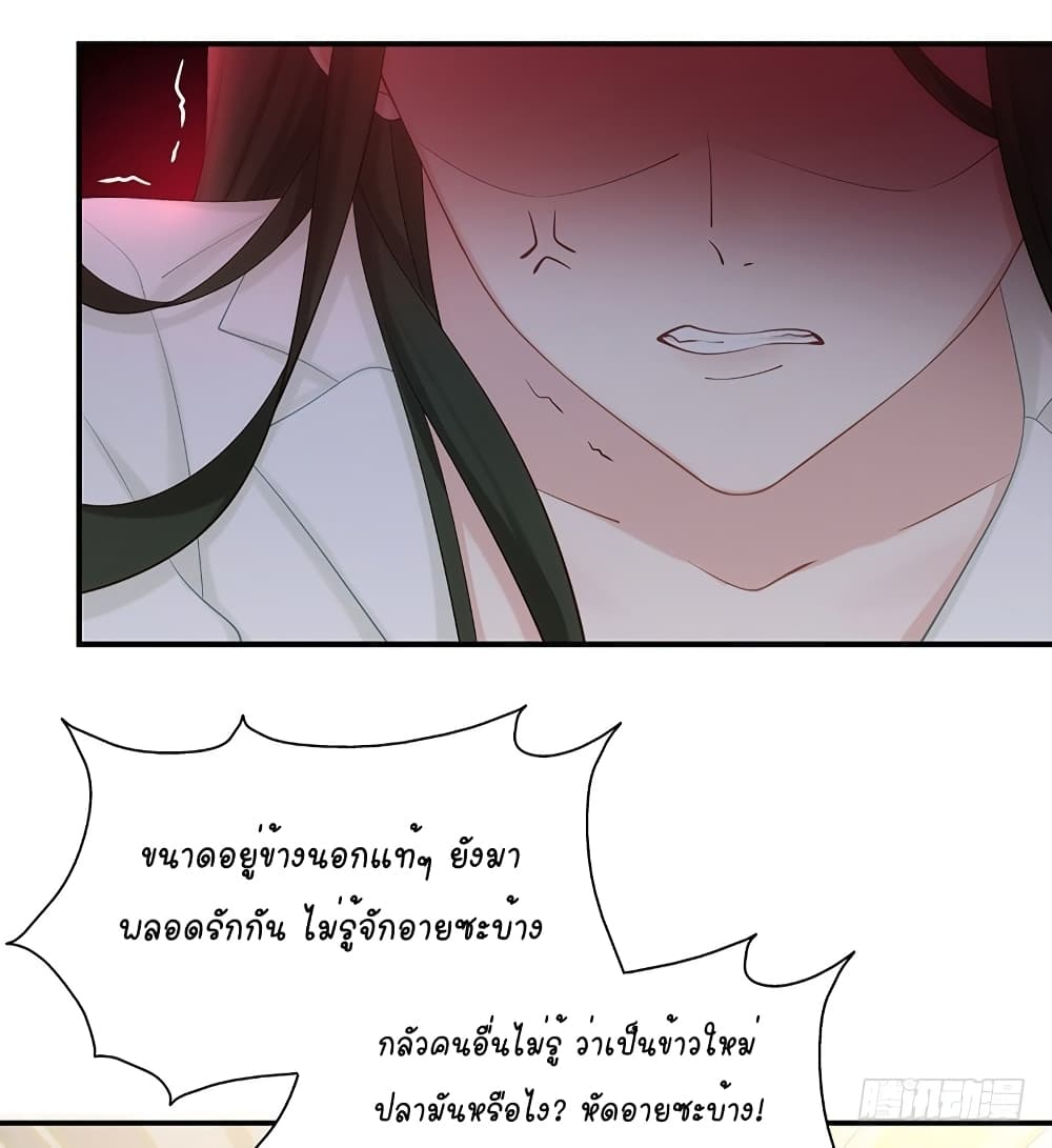 Gonna Spoil You 12-12