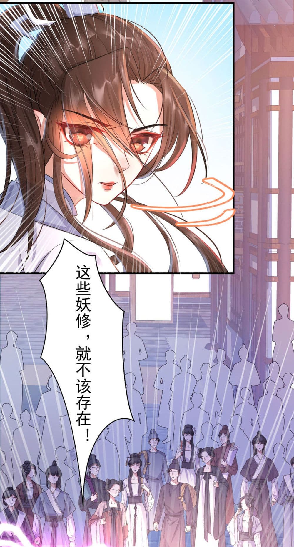 Return of the Demon Goddess 3-3