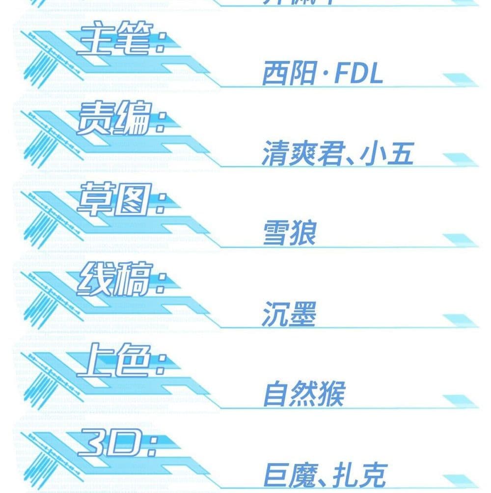 The Legendary Mechanic 4-4