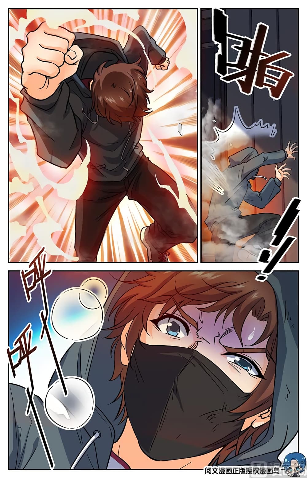 Versatile Mage จอมเวทย์เต็มพิกัด 32-32