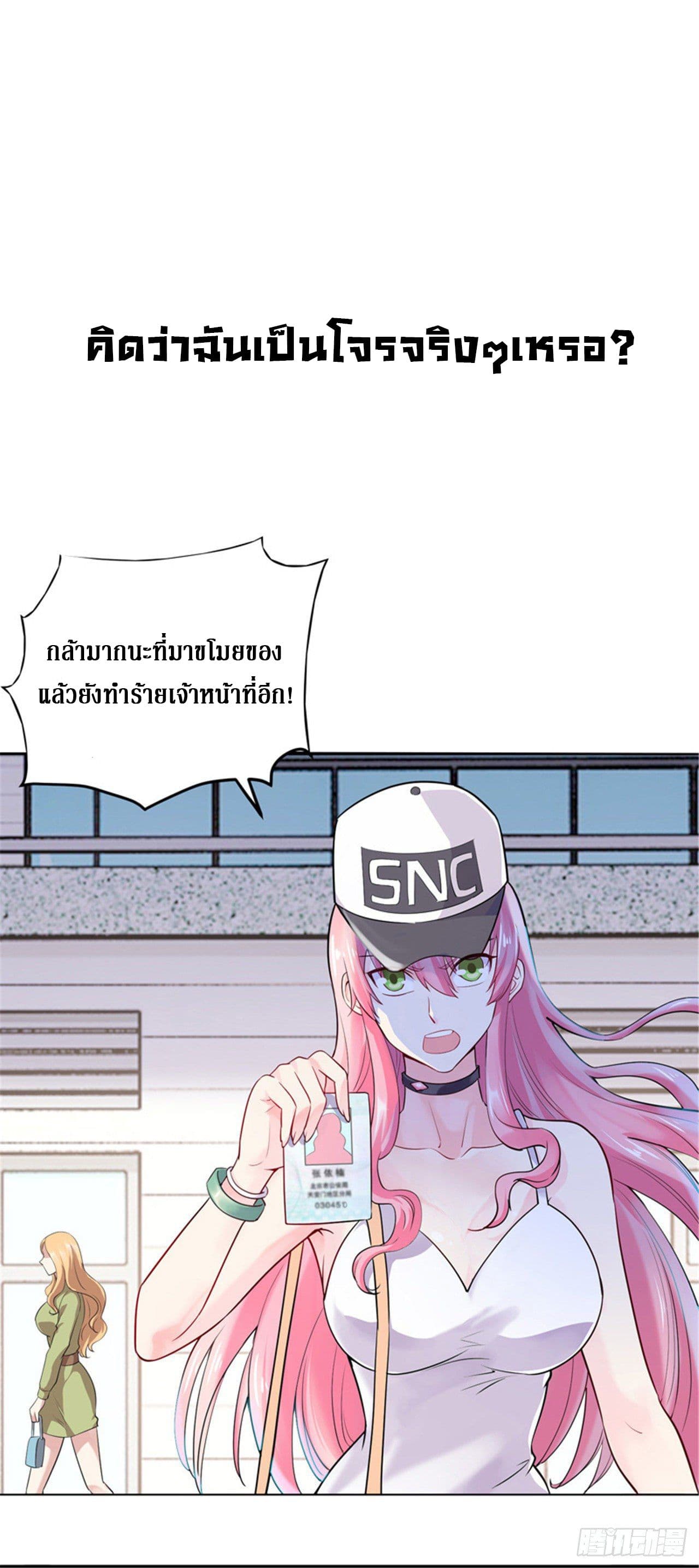 Close up The Female CEO's 0-0
