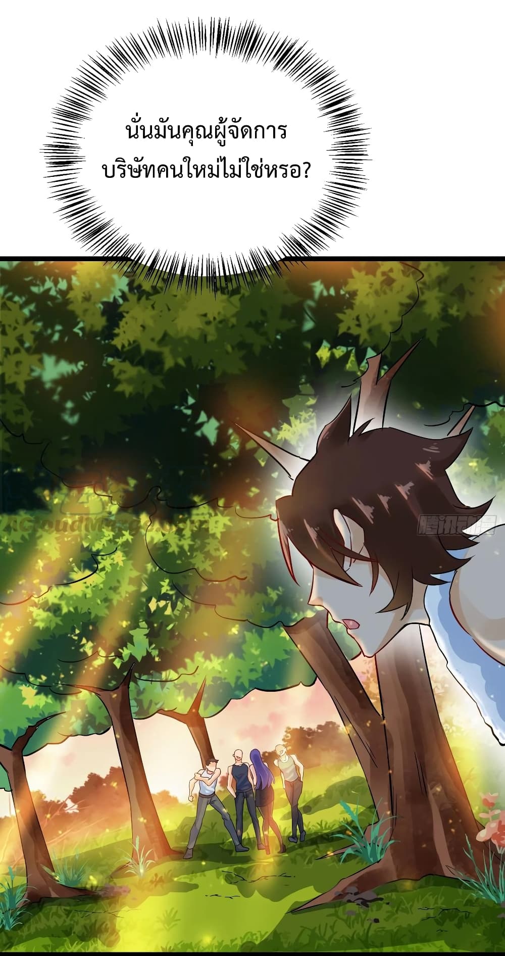 Fairy Shop Online 3-3