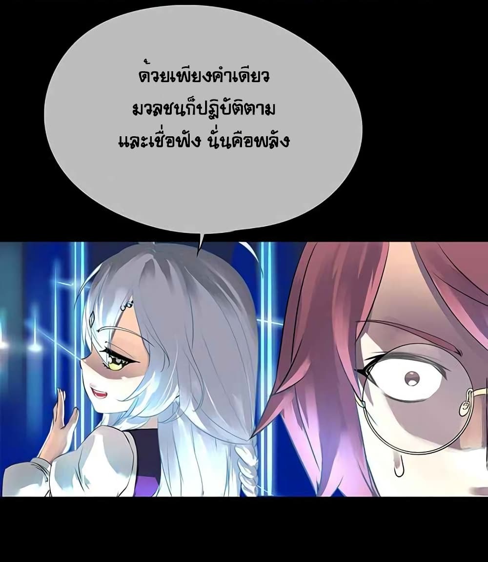 The God of "Game of God" 6-6