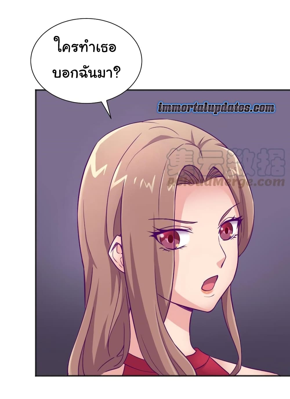 Goddess's Personal Doctor 29-29