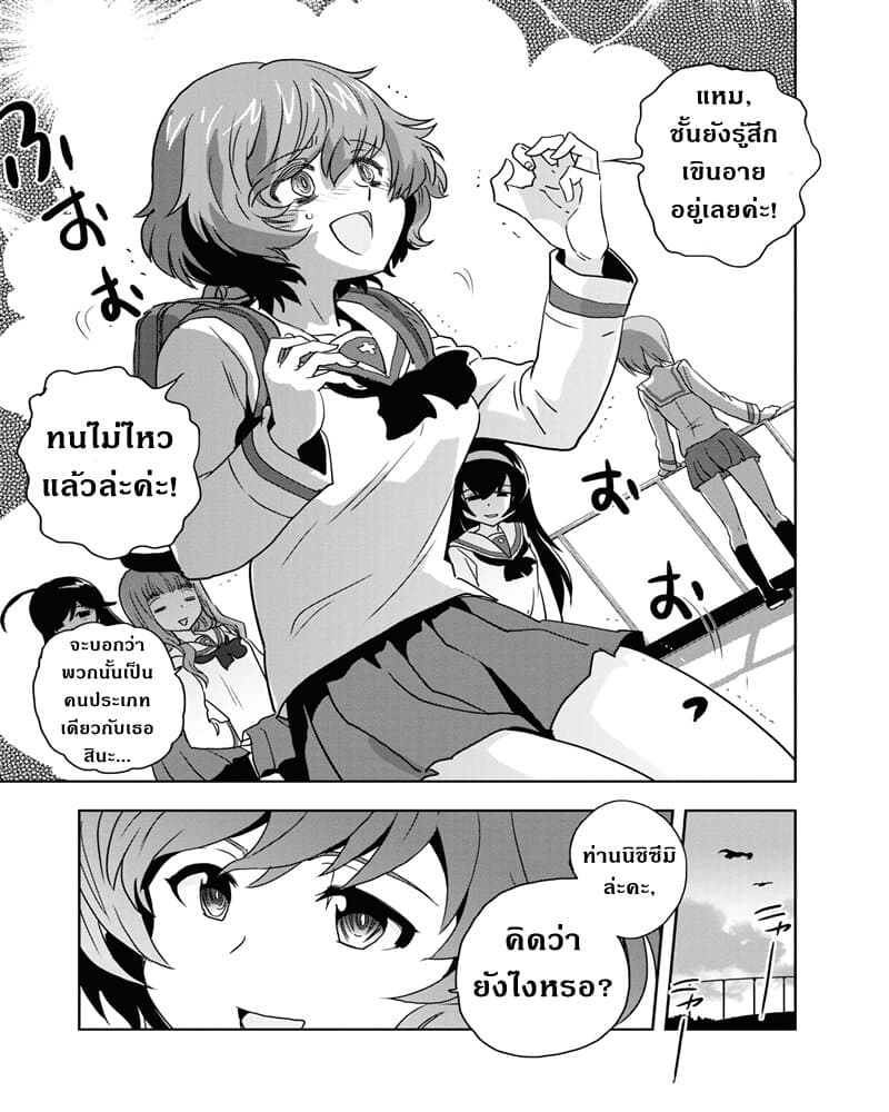 Girls Und Panzer: Ribbon Warrior 55-การแทรกซึมบนเรือโรงเรียนโออาไร Part 3