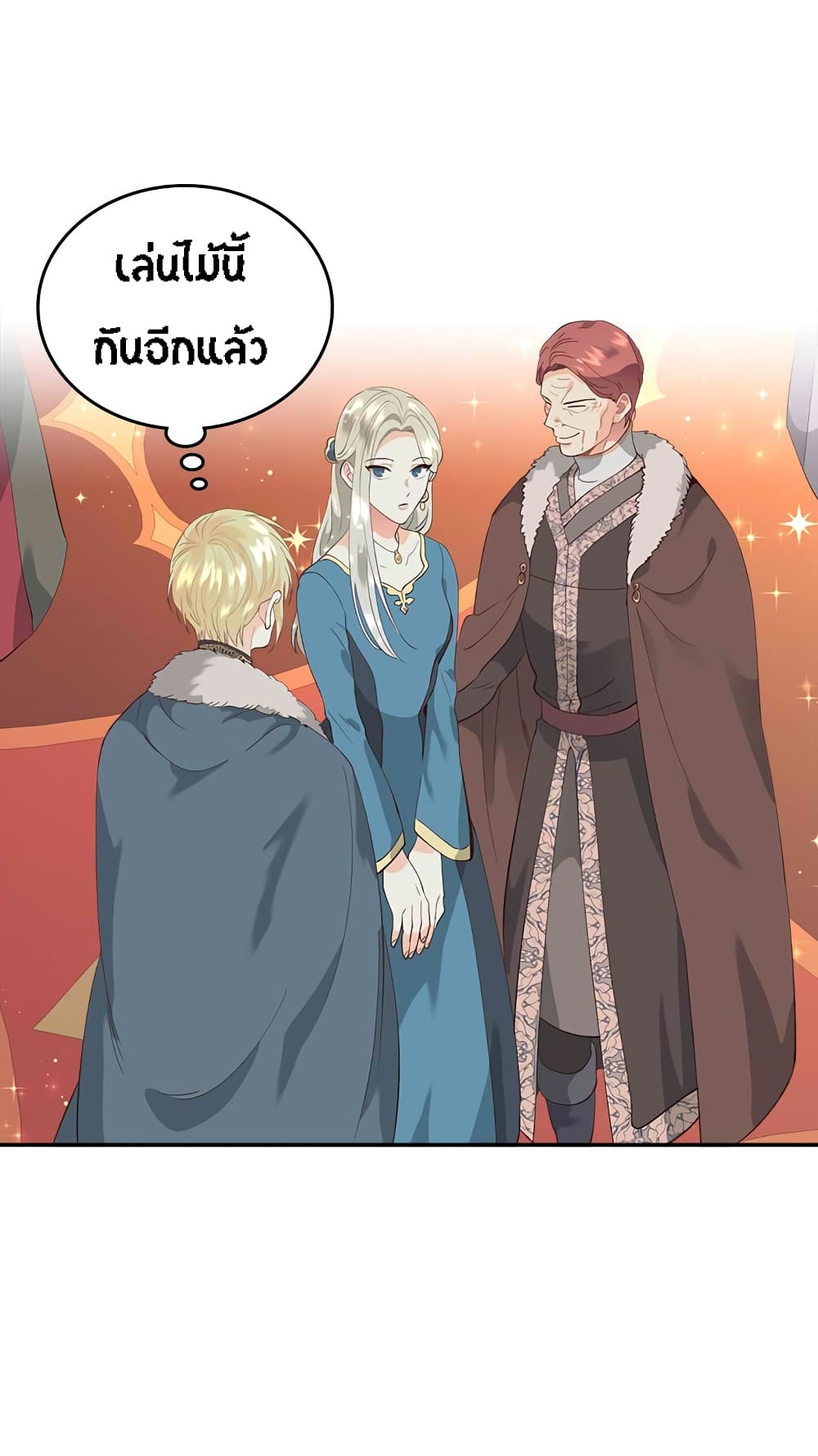 The Knight and Her Emperor 54-54