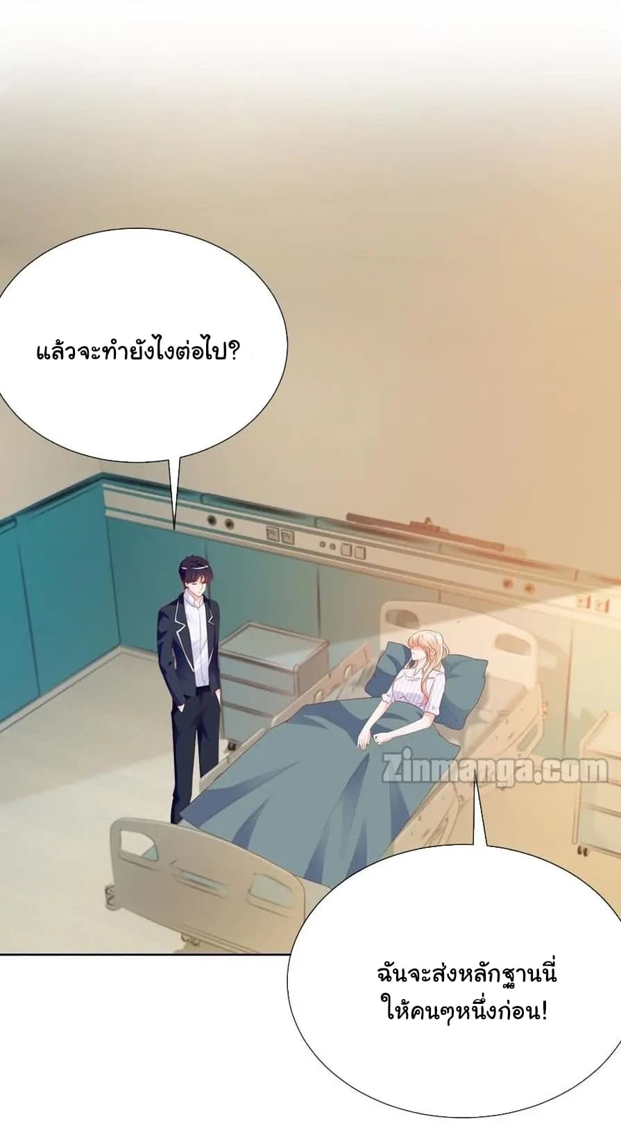 The Lovely Wife And Strange Marriage แผนรักลวงใจ 95-95
