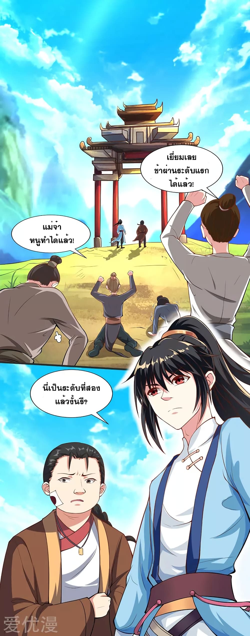 One Step Toward Freedom 43-43