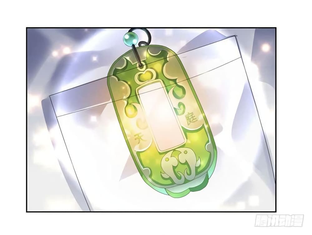 Celestial Jailer 5-5