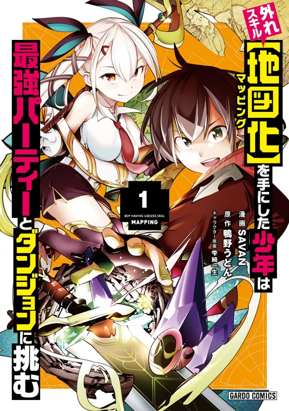 Hazure Skill [Mapping] wo Te ni Shita Shonen ha Saikyou Party to Dungeon ni Idomu 4-4
