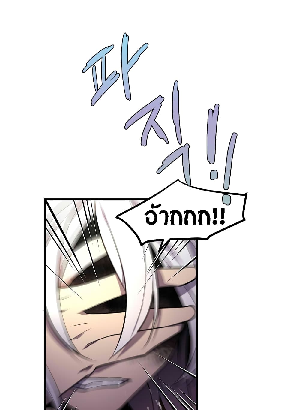 Beginner's Test for Infinite Power 19-19