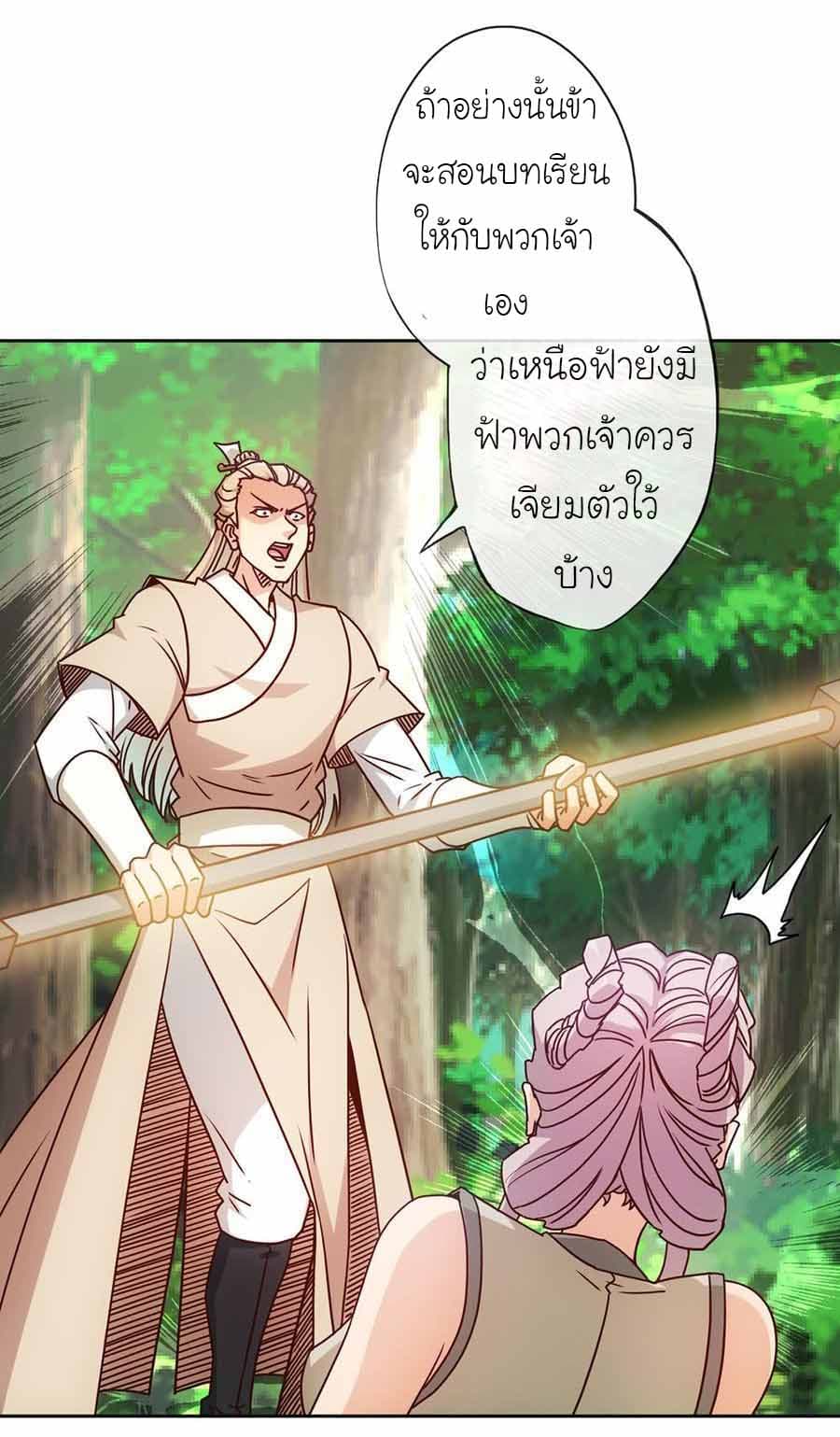 Hong Tianshen Zun 43-43