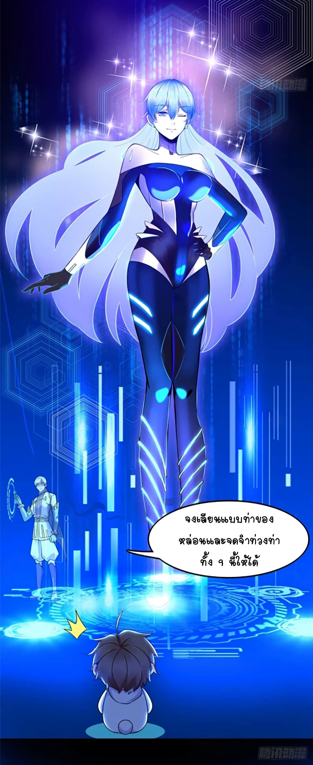 It's not Easy to be a Man after Traveling to the Future 5-5