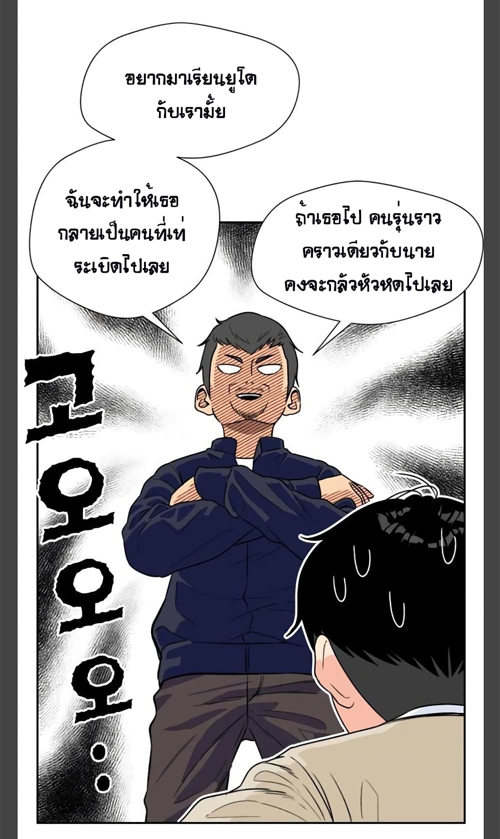 Face Genius 9-9