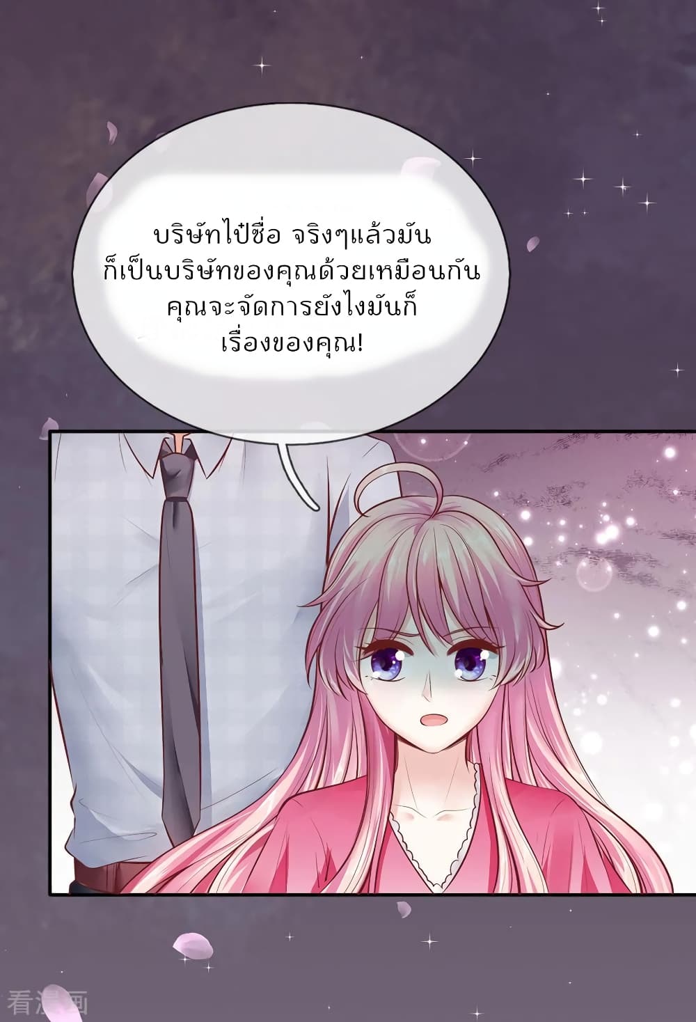 Time-limited Marriage Contract 14-14