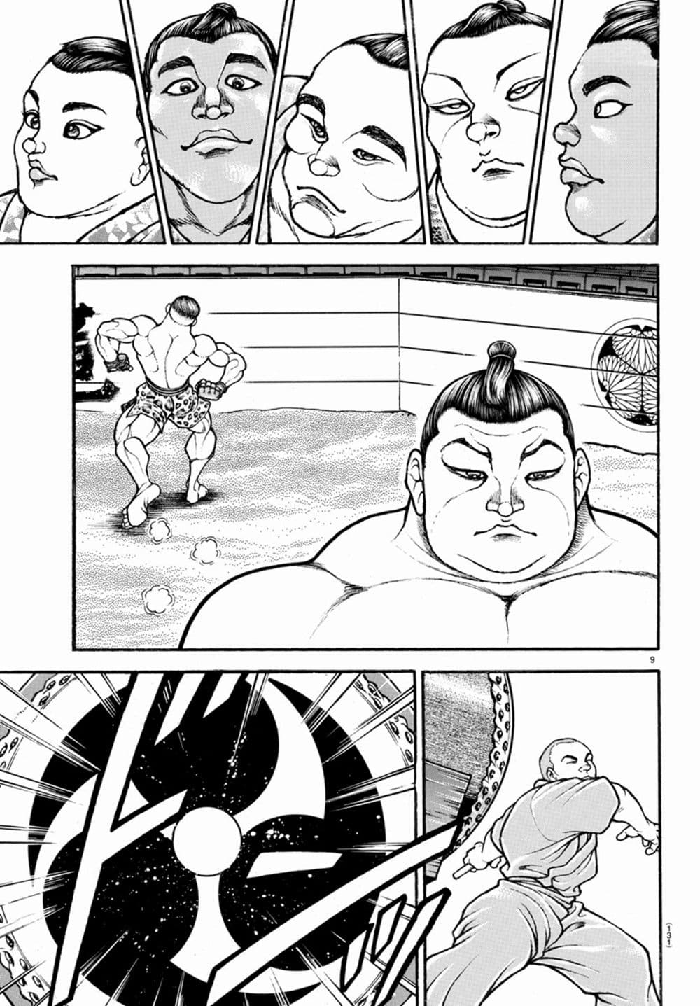 Baki Dou II 43-43