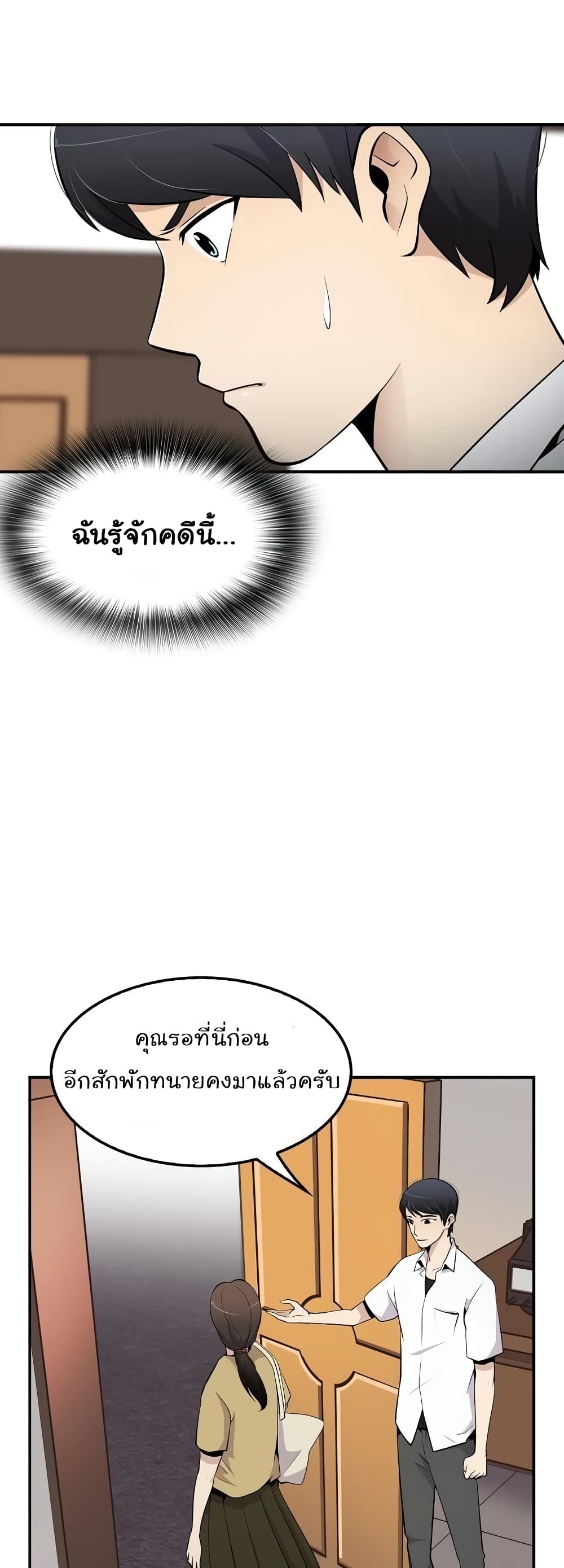 Again My Life 10-10
