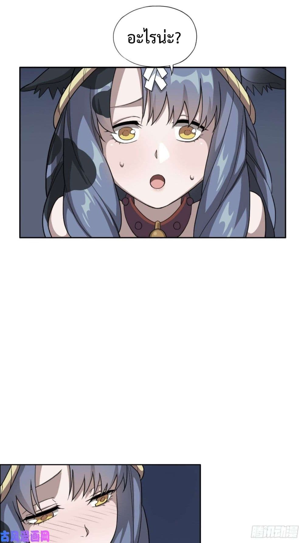Picking Up Beast Girls In The End Times 1-1