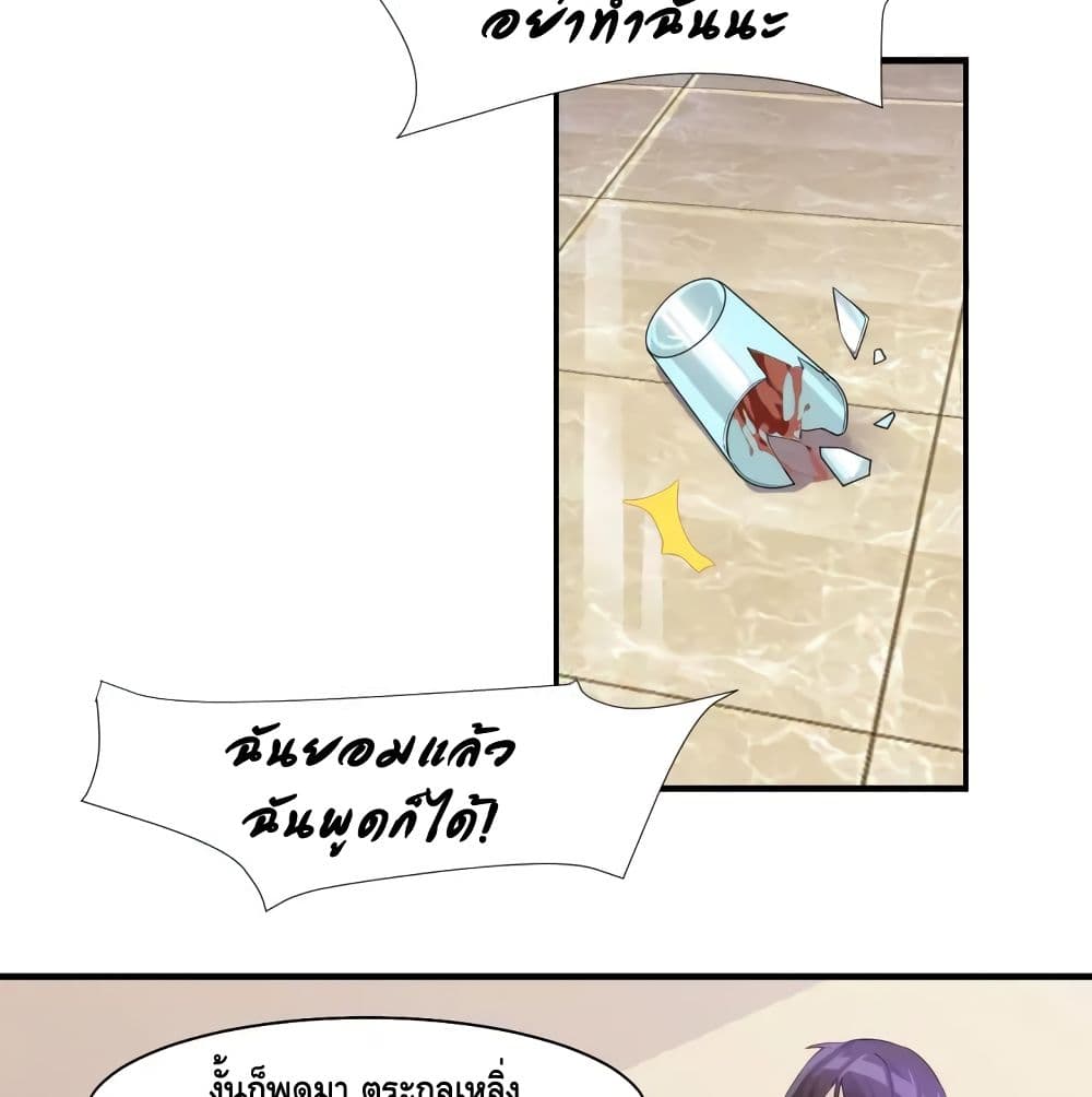 Super Bodyguard 26-26