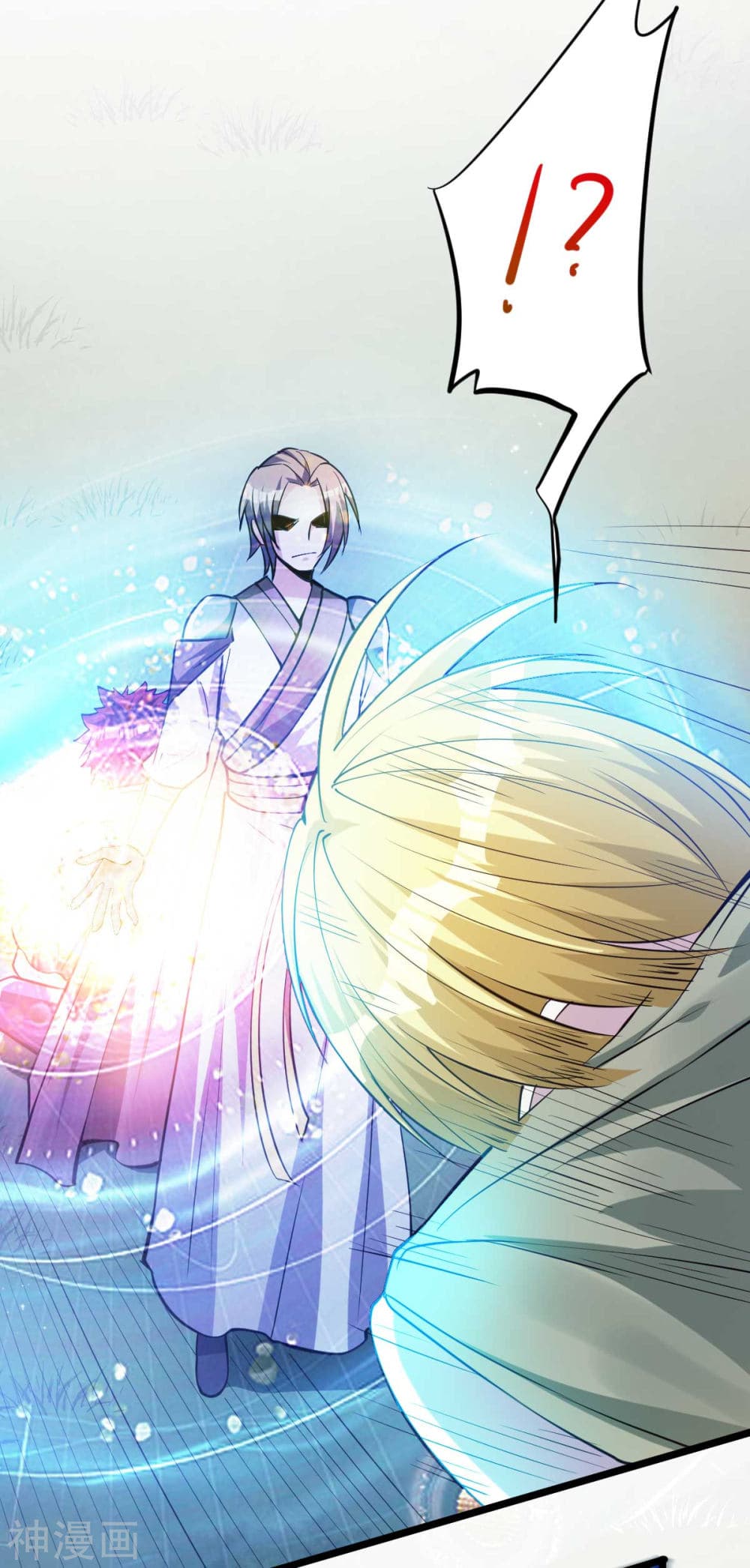 Immortal King of City ราชาอมตะแห่งนคร 132-132