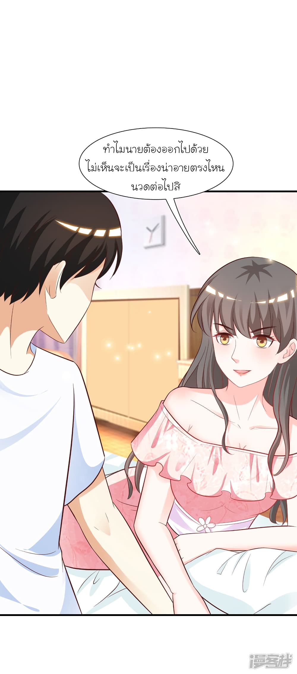 The Strongest Peach Blossom ราชาดอกไม้อมตะ 59-59