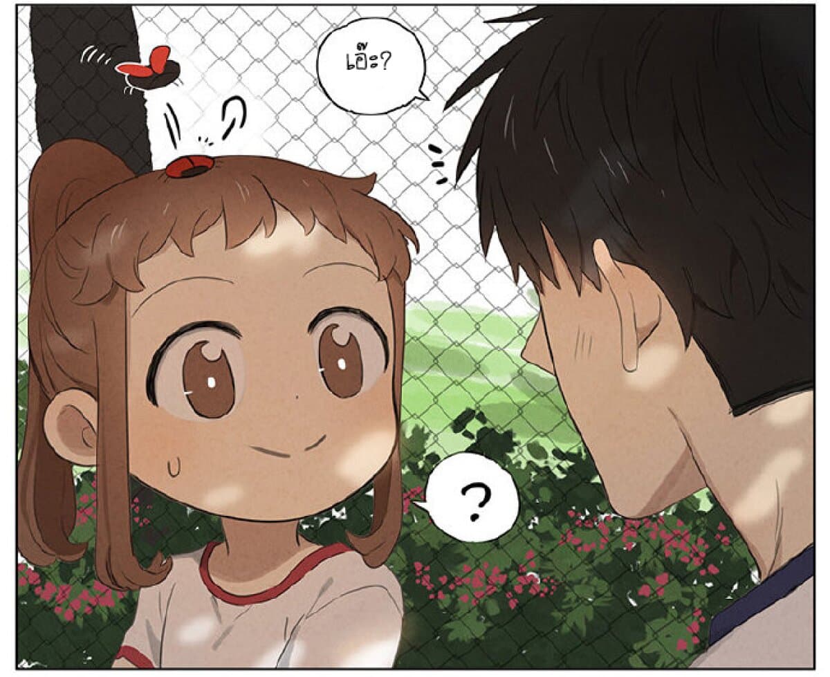 An Lian แอบรัก 6-6