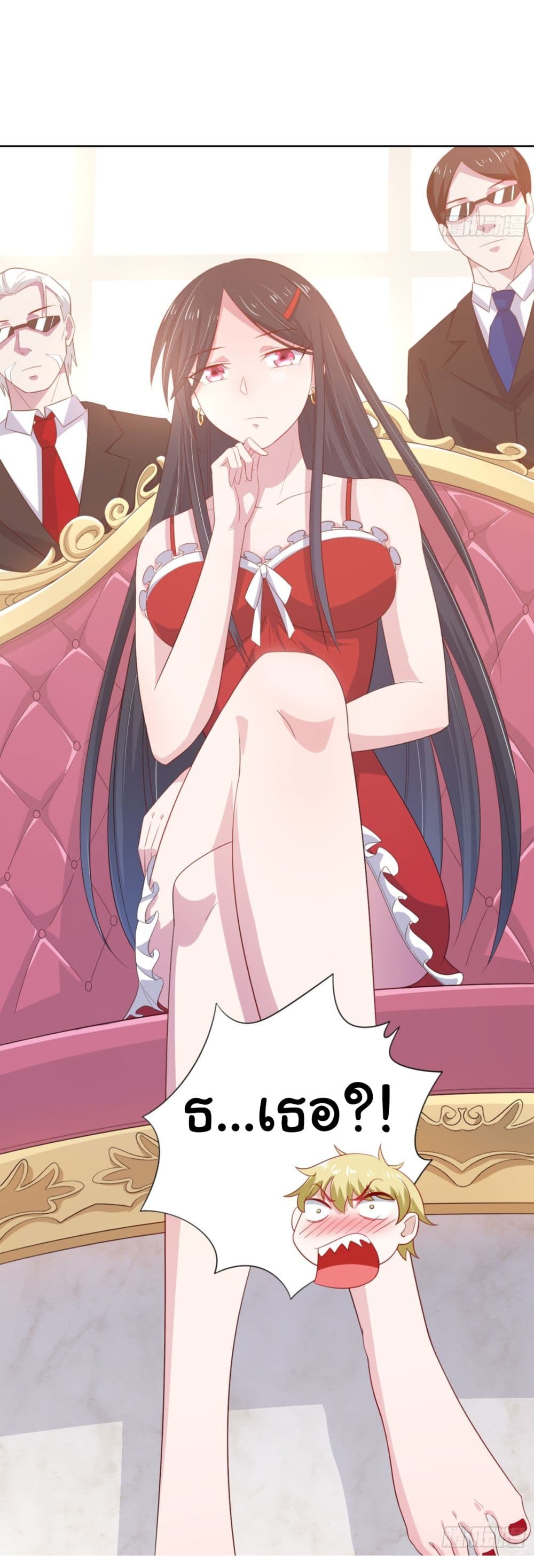 I'm a Villain in Harem Comics ผมเป็นตัวร้ายในการ์ตูนฮาเร็ม 9-9