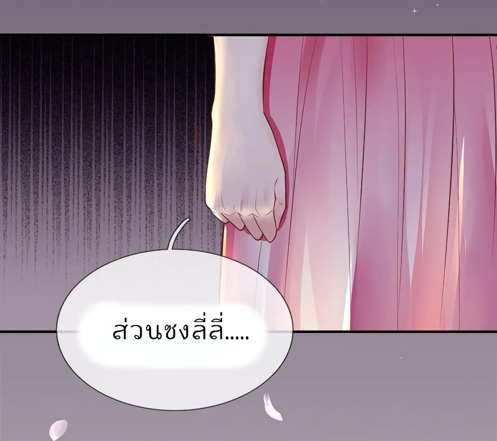 Time-limited Marriage Contract 14-14