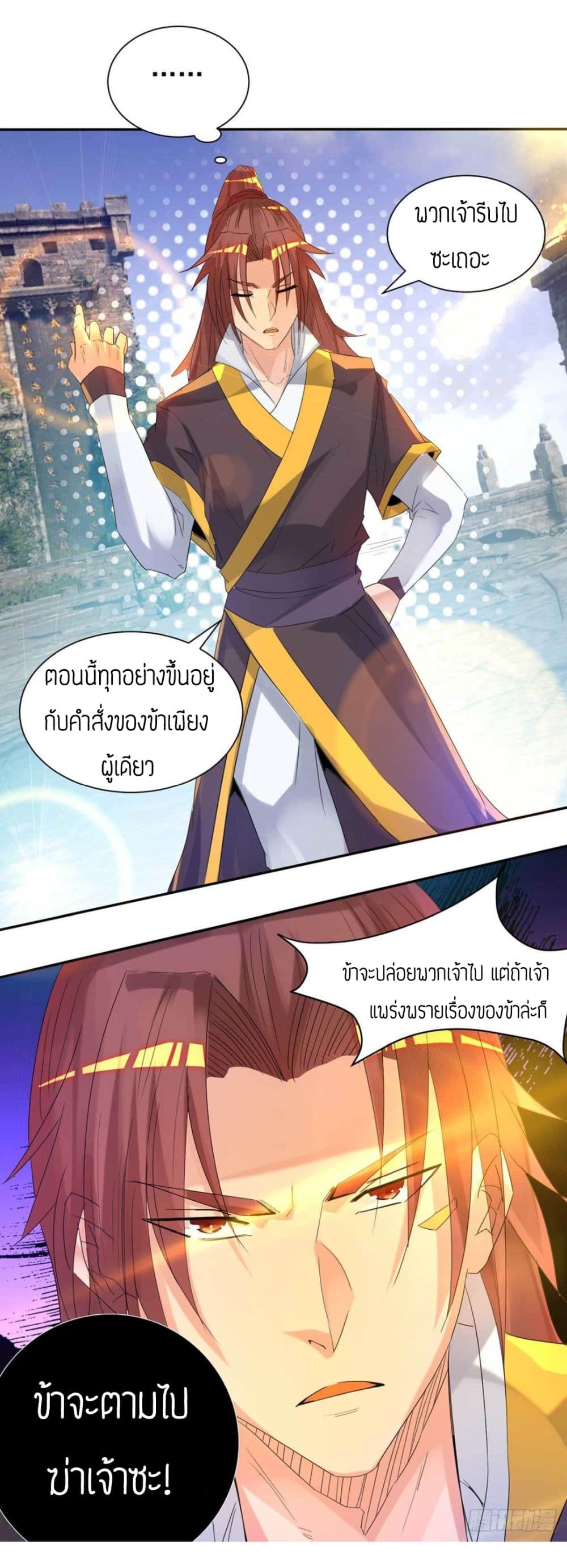 Reversal of God King 14-14