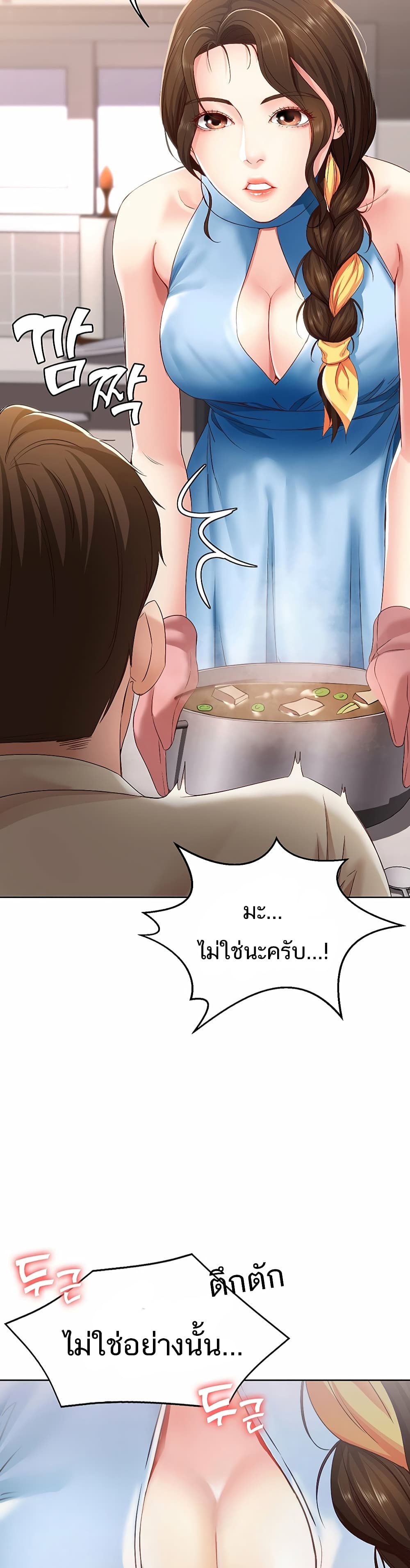 Boarding Diary 9-9