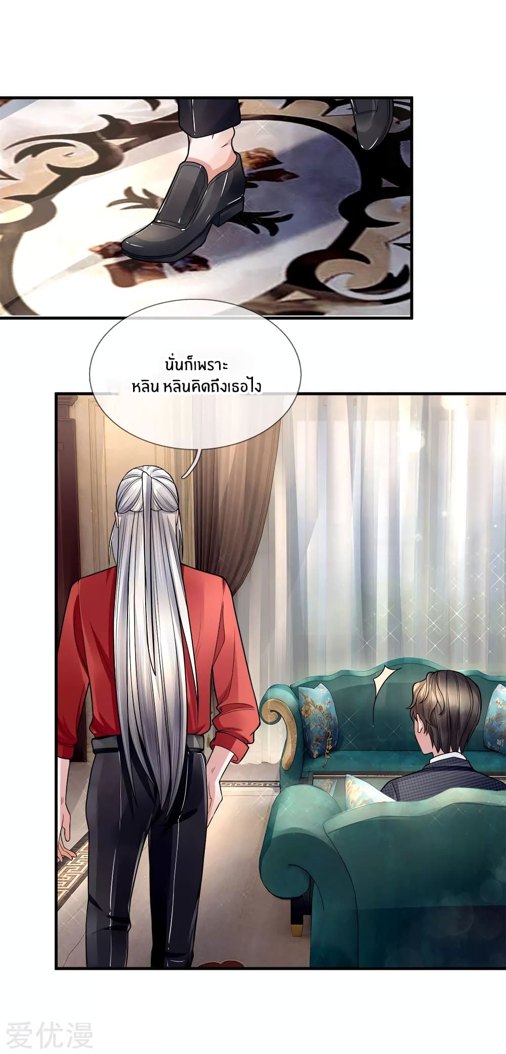 Immortal Reverence Dad 17-17