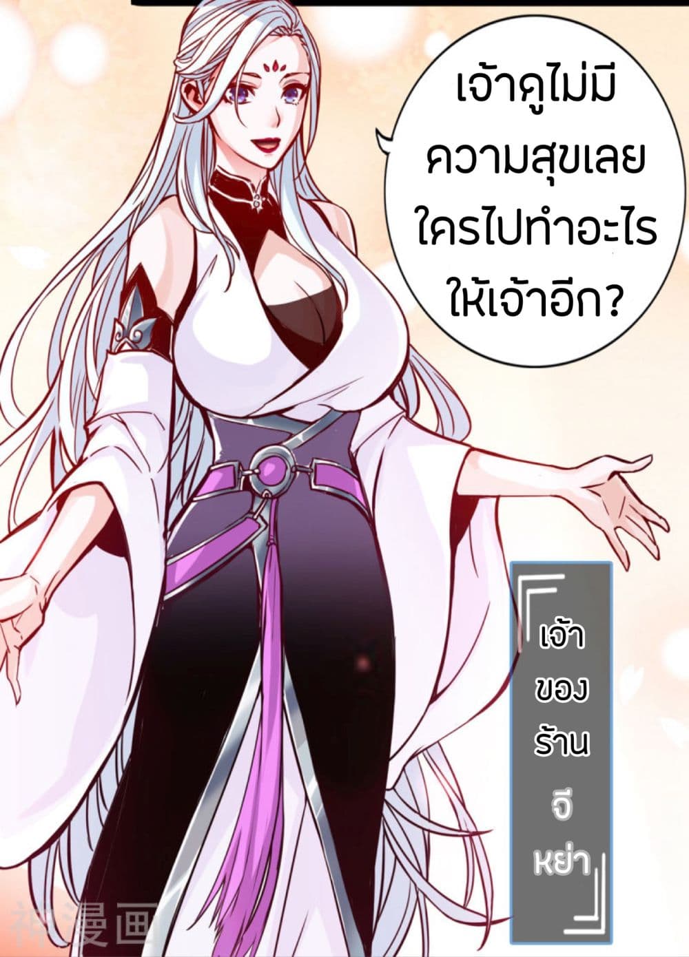 Path to Heaven 5-5