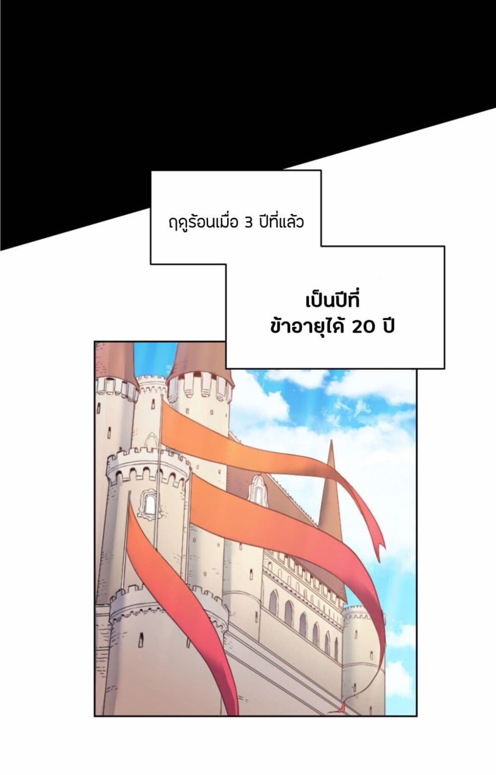 The Devil 1-1