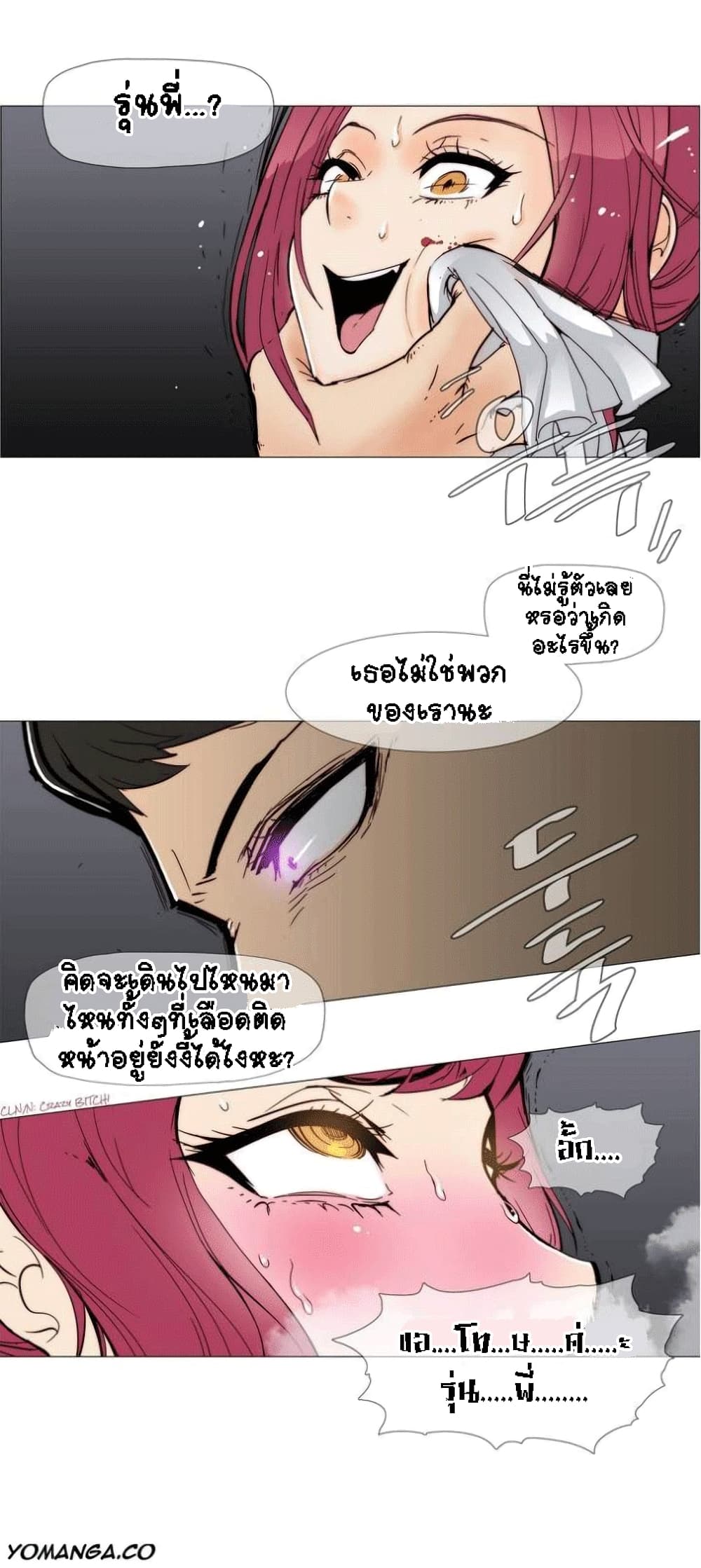 Household Affairs 6-6