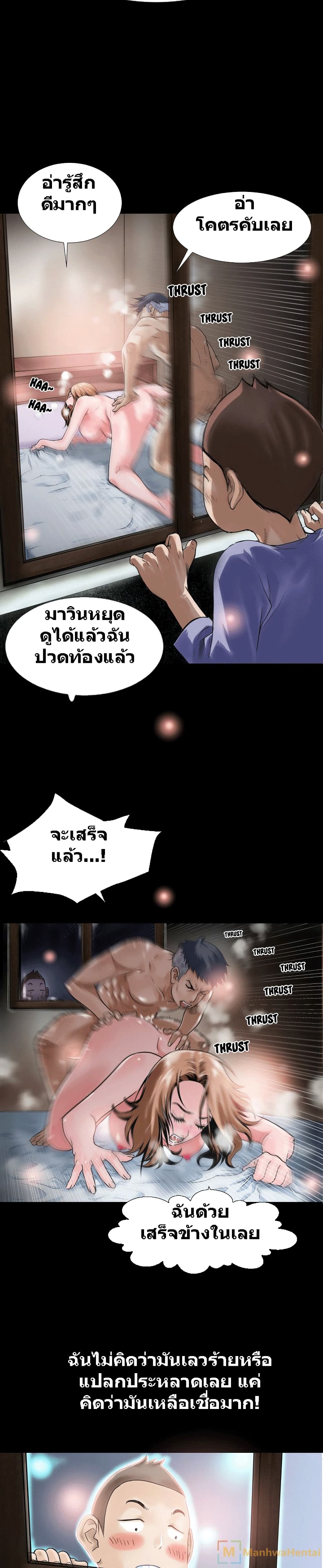 Beyond Imagination 1-1