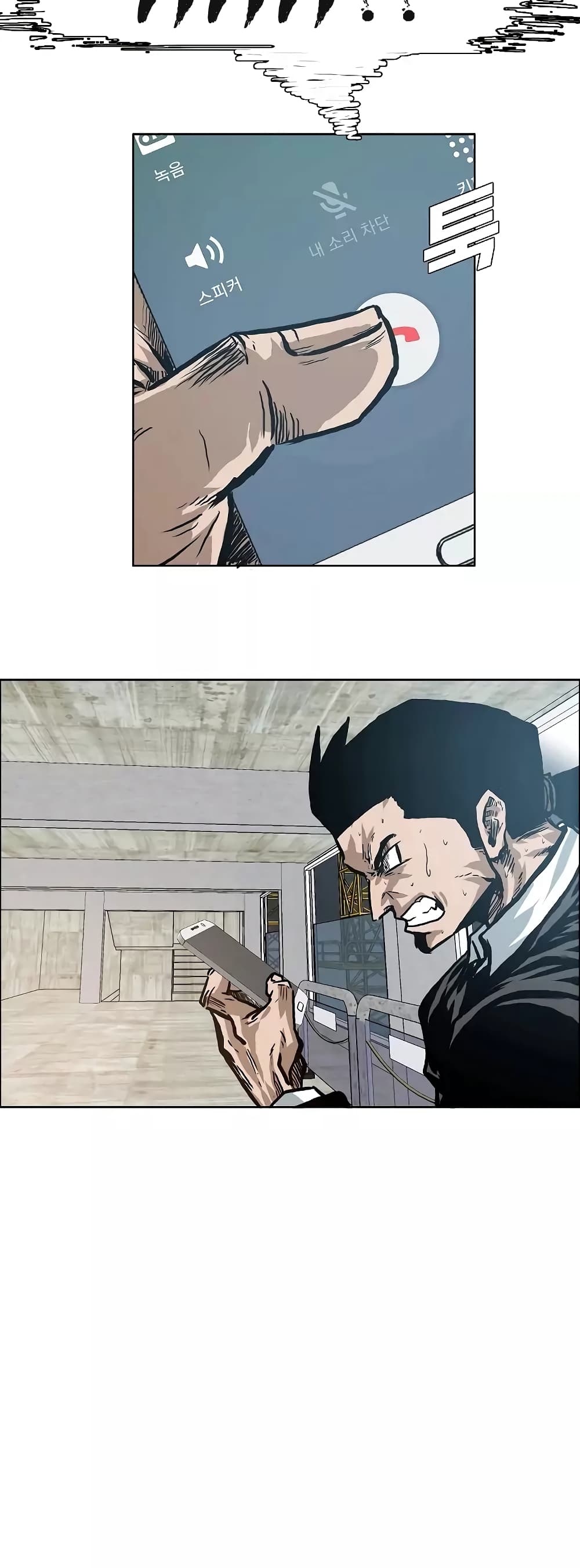 Rooftop Sword Master 17-17