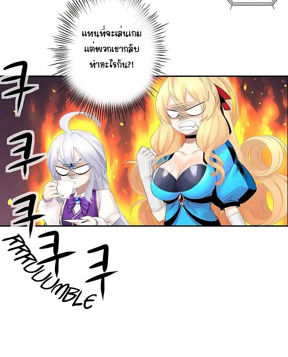 The God of "Game of God" 10-10