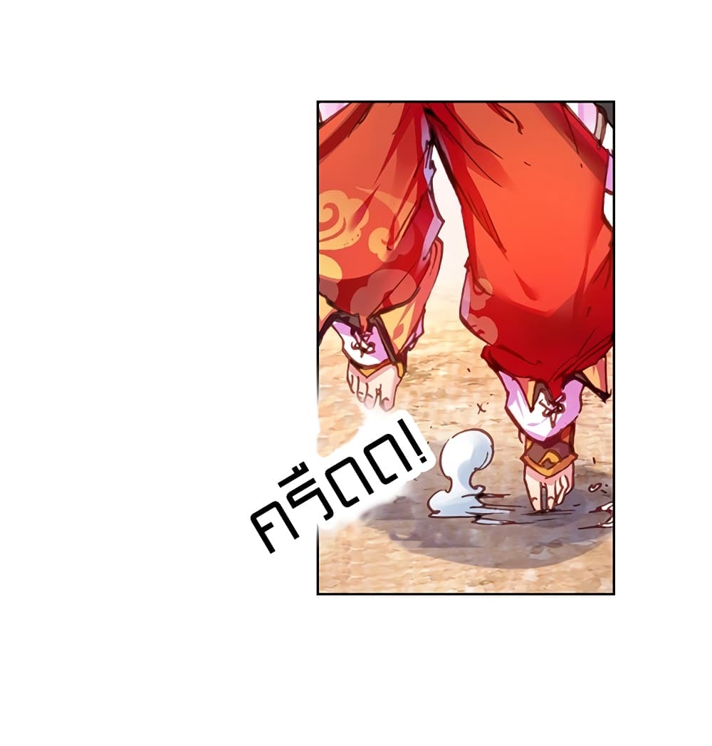 Perfect World 3-โลกที่สมบูรณ์