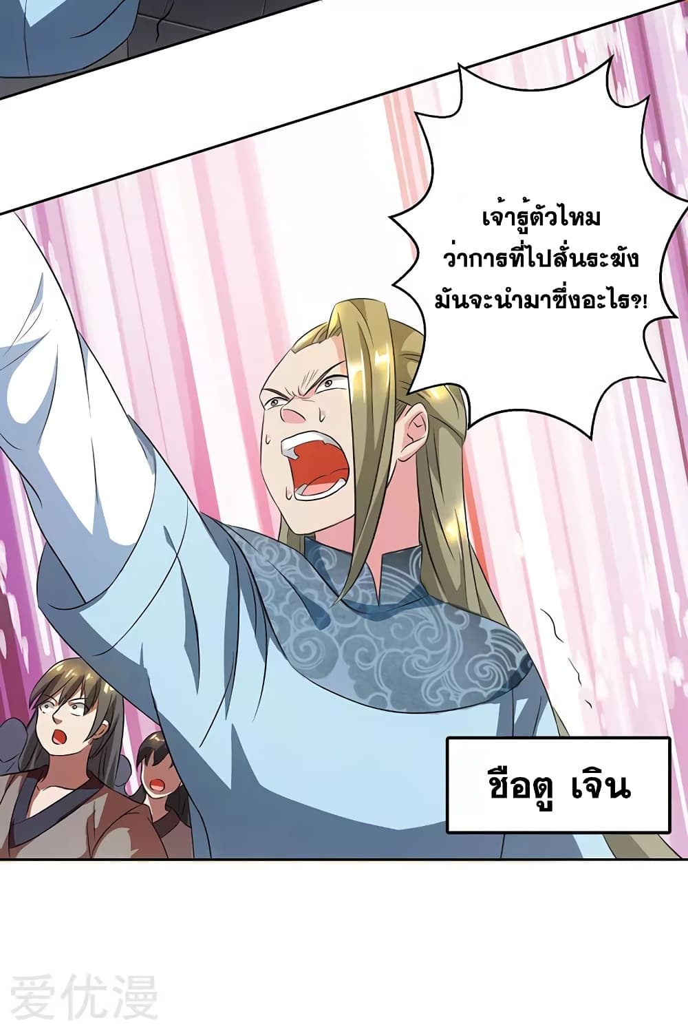 One Step Toward Freedom 56-56
