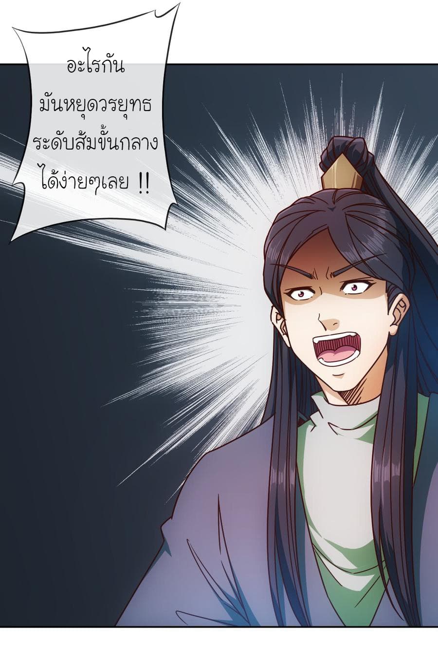Hong Tianshen Zun 66-66