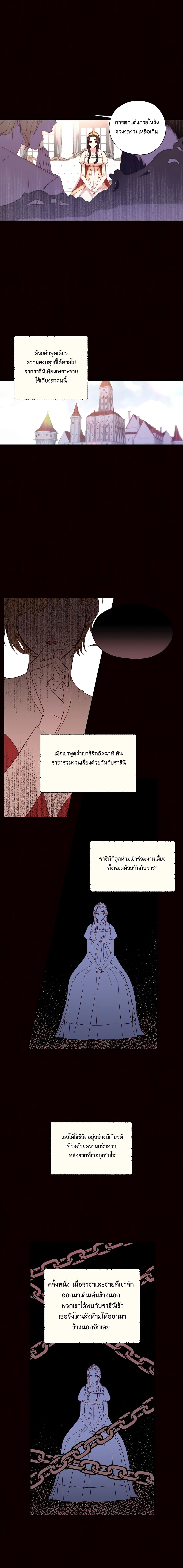 Surviving As A Maid 3-3