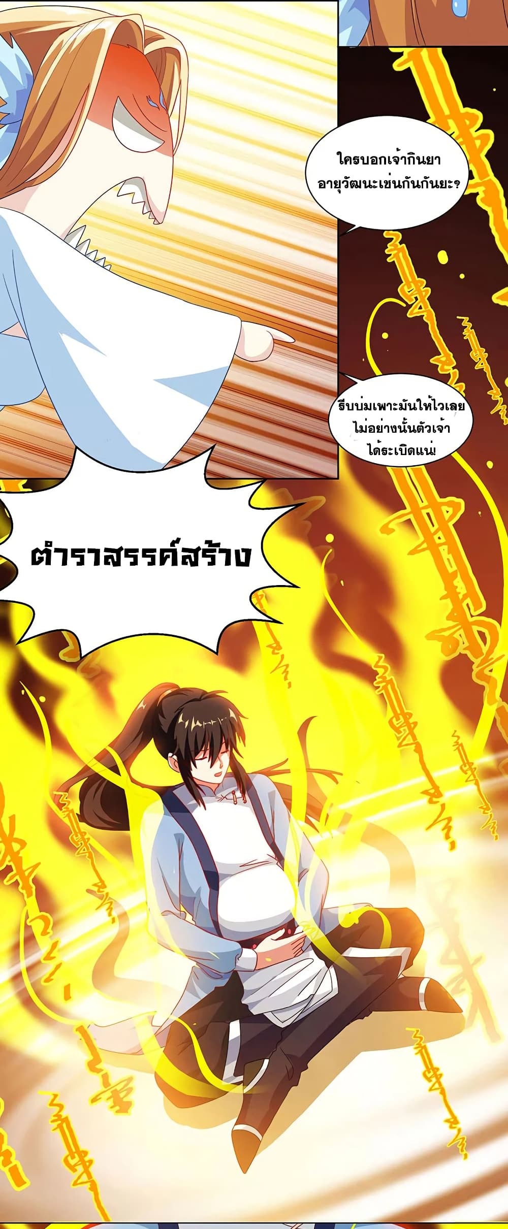 One Step Toward Freedom 29-29