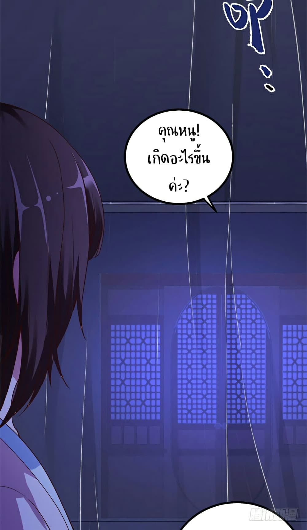 Rebirth Of The Divine Doctor 1-1