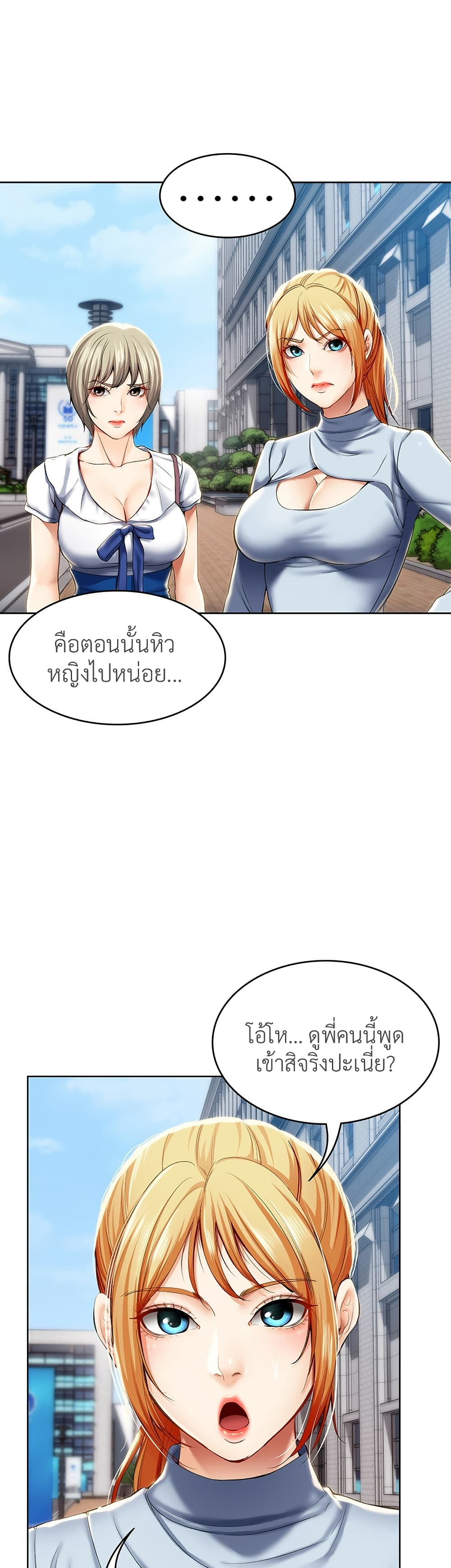 Boarding Diary 29-29