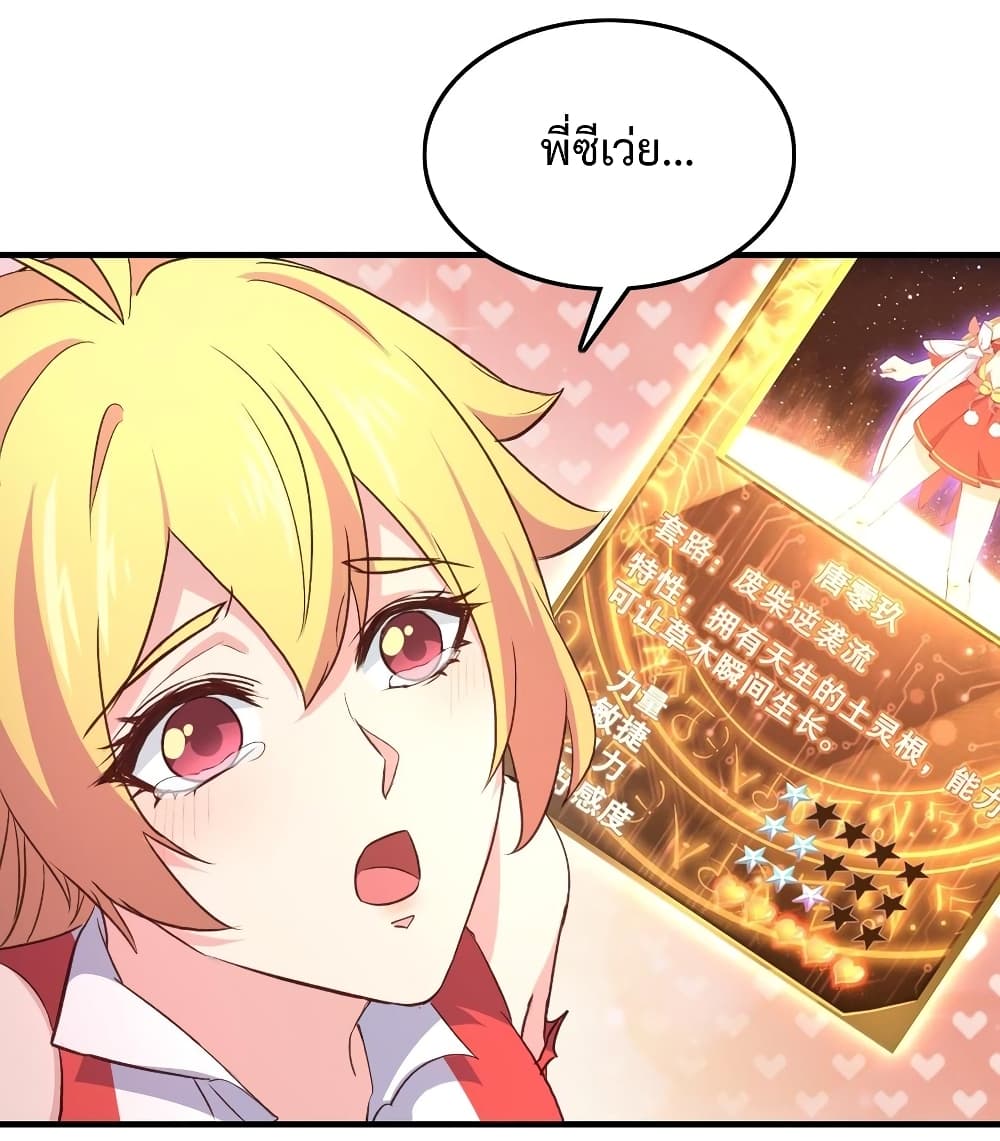Super Harem Card 12-12